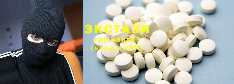 кракен зеркало  Губкин  Ecstasy 250 мг 